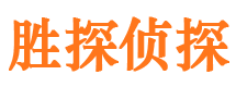 岑溪寻人公司